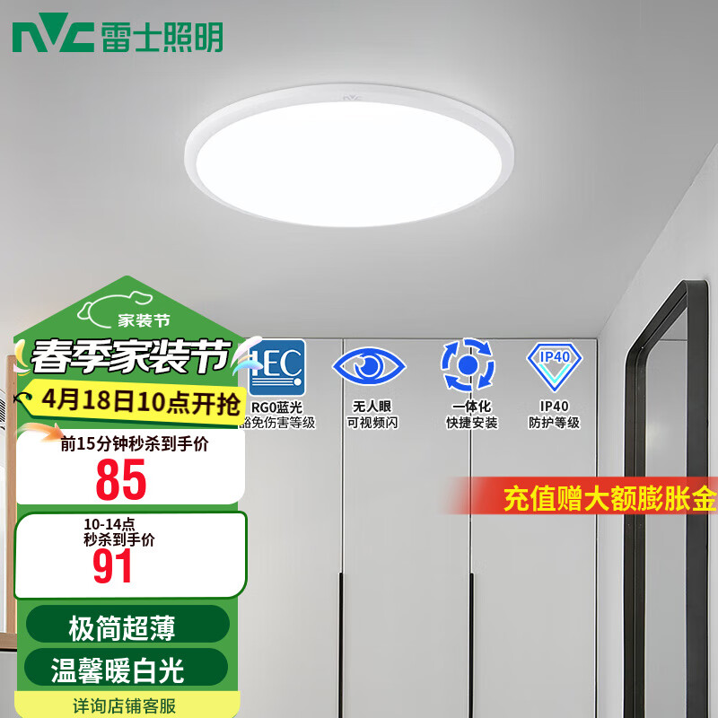 ��ʿ��NVC��LED�������ִ���Լ���������鷿�����ƾߵ��γ������ʴ��� ���� ��RA90��ů�׹����ҵ�-24W