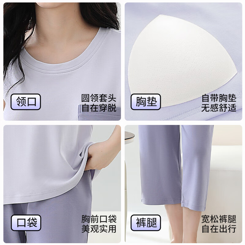 猫人春夏季套头短袖睡衣女100%纯棉抗菌自带胸垫休闲简约家居服套装女 款式三 L