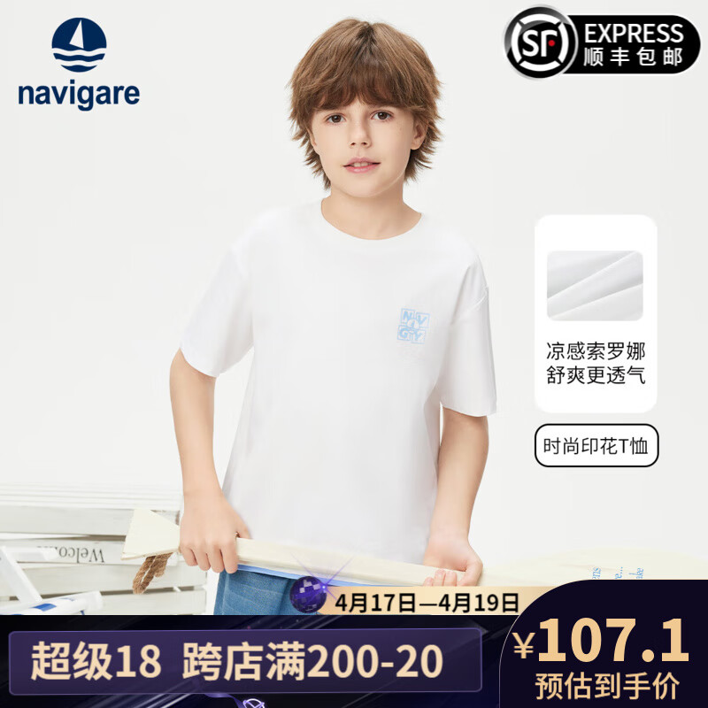 NAVIGARE�����С������ͯ����t���ļ��¿�����������������ͯԲ����� ��������ˬ����ɫ 140