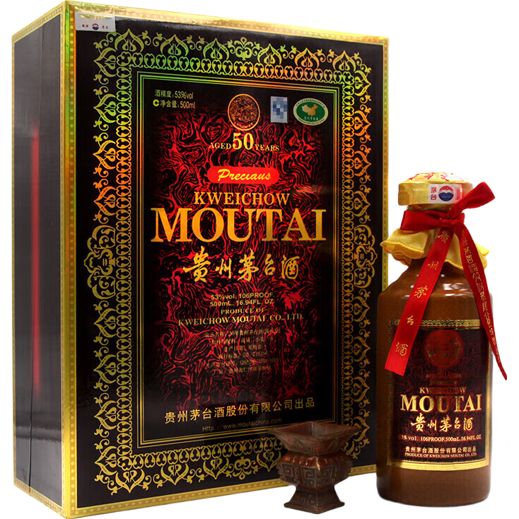 ę́MOUTAI50 Ͱ׾ 53 500ml װƼ桿26729.01Ԫ