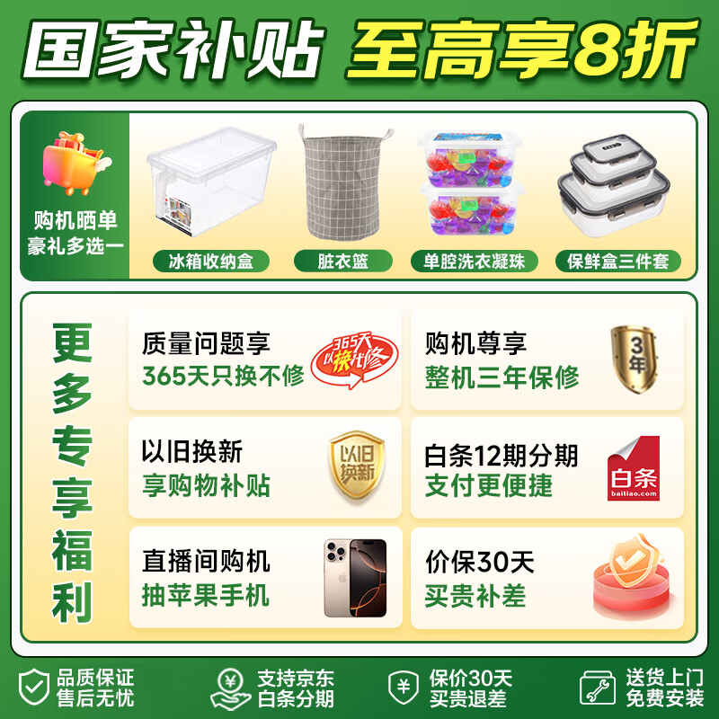 商品图片 2