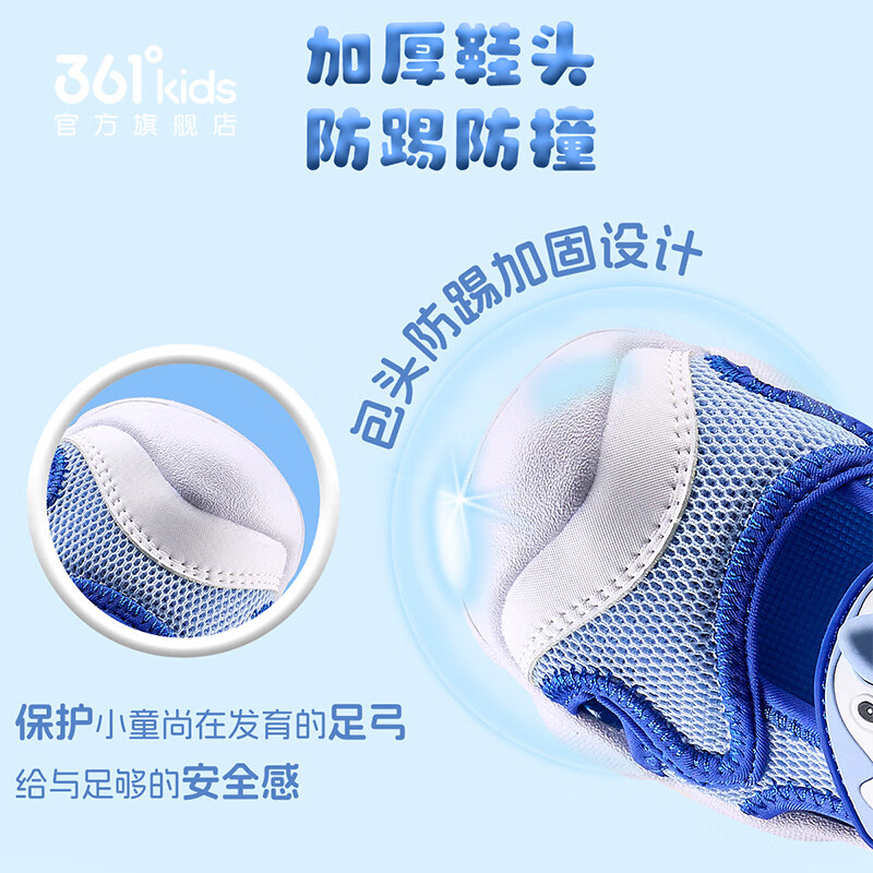 361°童鞋女童幼童鞋2026夏季新款包头凉鞋软底透气鞋子婴童学步鞋 幻象蓝/东方蓝色/能量红色 25 内长15.5cm