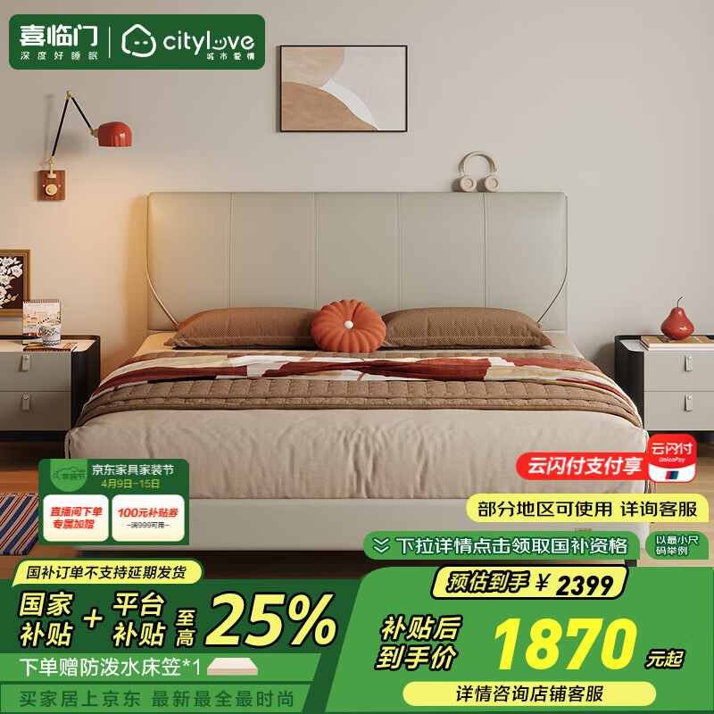 ϲ���ų��а���ҹ��˫����Ƥ�� ���������ִ���Լ�� �¿�����Ƥ�մ� ����-������ 150*200CM