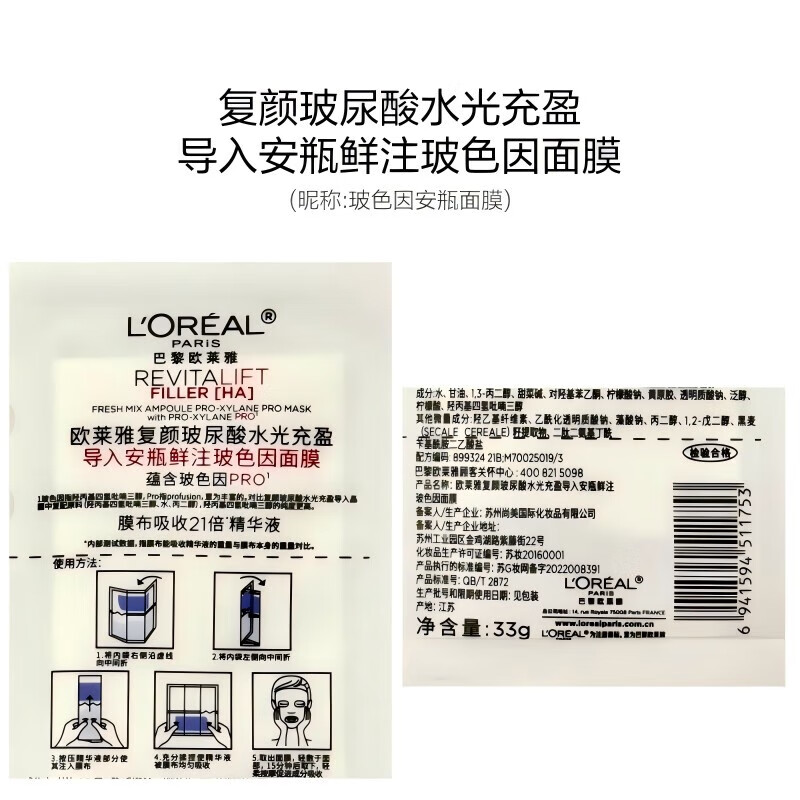 图 10