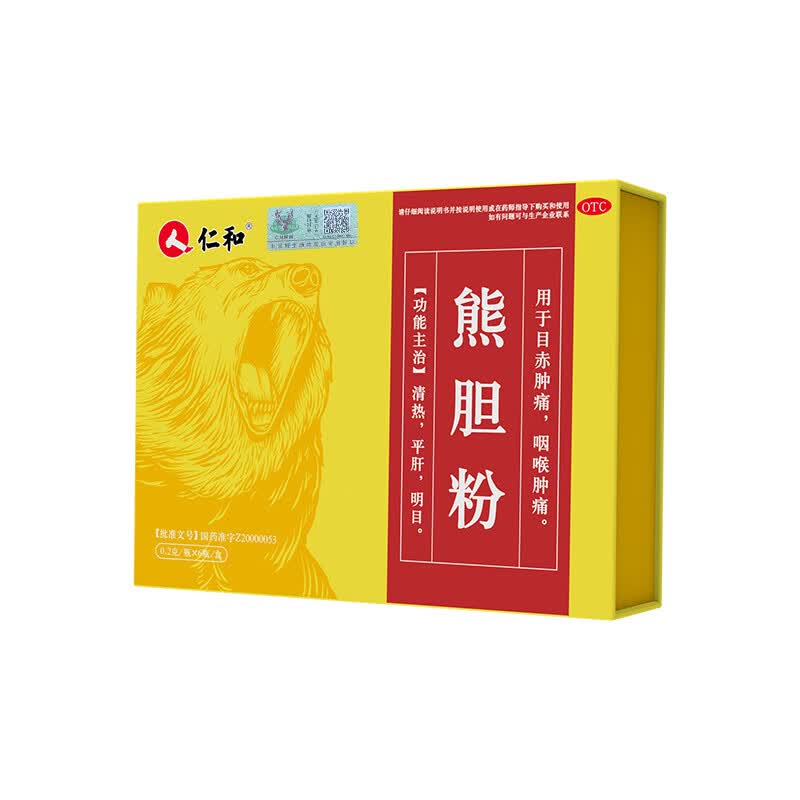 [仁和]熊胆粉 0.2g*6瓶 2盒装 熊胆粉0.2g*6瓶/盒 清热平肝明目目赤咽喉肿痛 熊胆粉