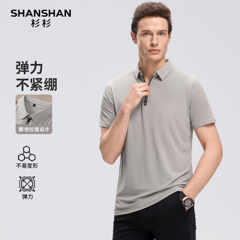 SHANSHAN杉杉短袖t恤男中青年轻薄透气POLO衫父亲节夏季凉感舒适爸爸装 浅灰色 L /175【建议115-130斤】