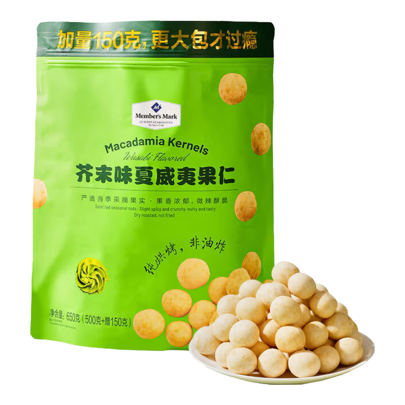 MEMBER'S MARKɽķĩζĹʼɹĩʳװʳװ ĩζ650ˡӼۡ 114.98Ԫ