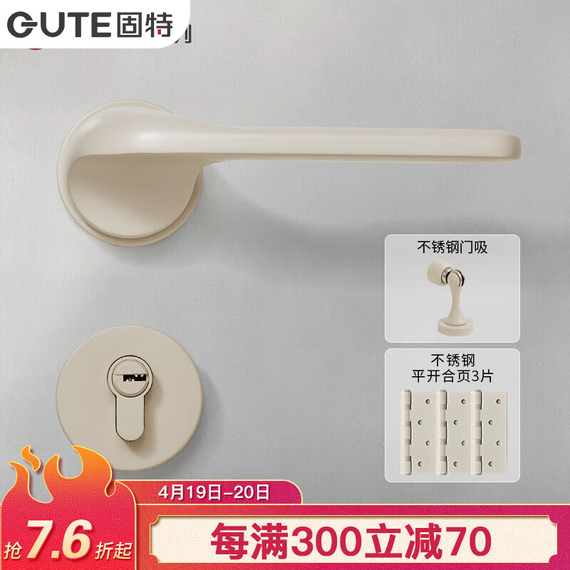 ���أ�GUTE�������������ҷ����������ʵľ��������ͨ�÷������� ������(����)3Ƭƽ����ҳ+1���� ����ͨ��