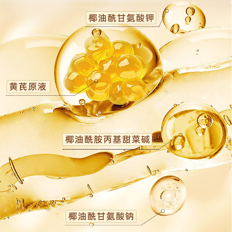 春娟黄芪保湿洁面乳清洁滋润洗面奶氨基酸绵密泡沫油皮霜国货正品 黄芪保湿洁面120g*3支