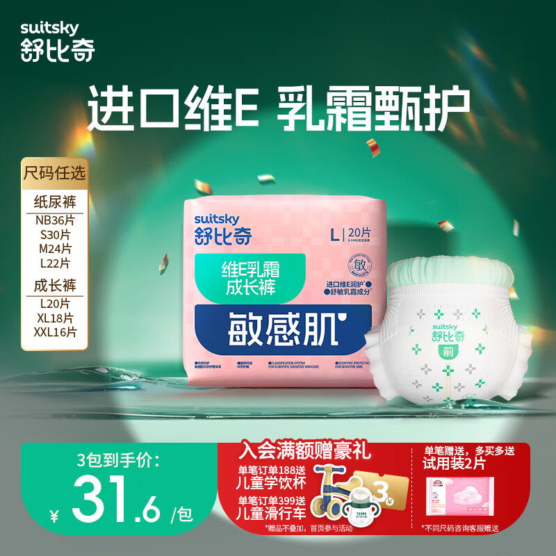 ����桾Ӣ��ֽ��㡿άE���м�ֽ���������͸��������ʪNB��S�� ��3�����㡿άE������ L��20Ƭ