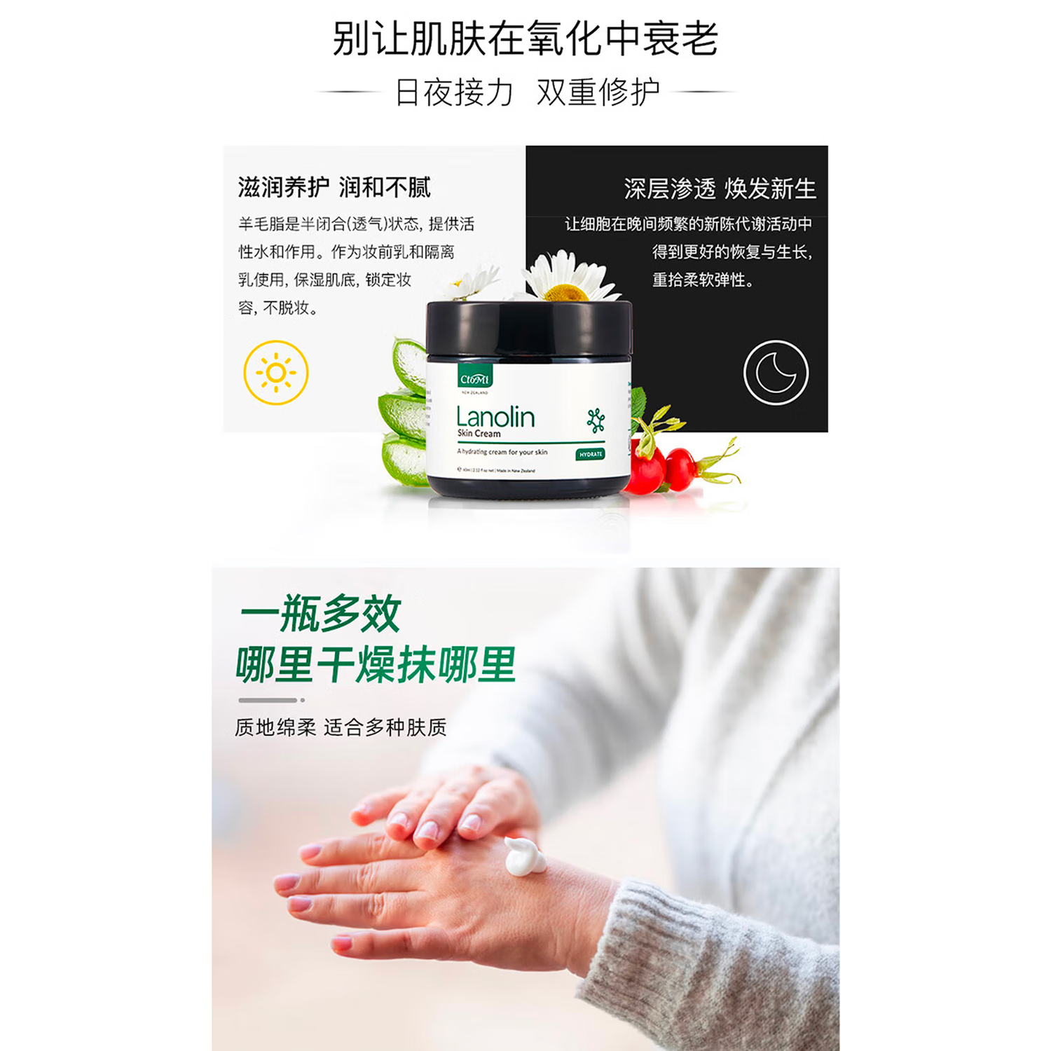 ctomi护手霜新西兰进口绵羊油护肤霜多效面霜身体乳秋冬男女用60g