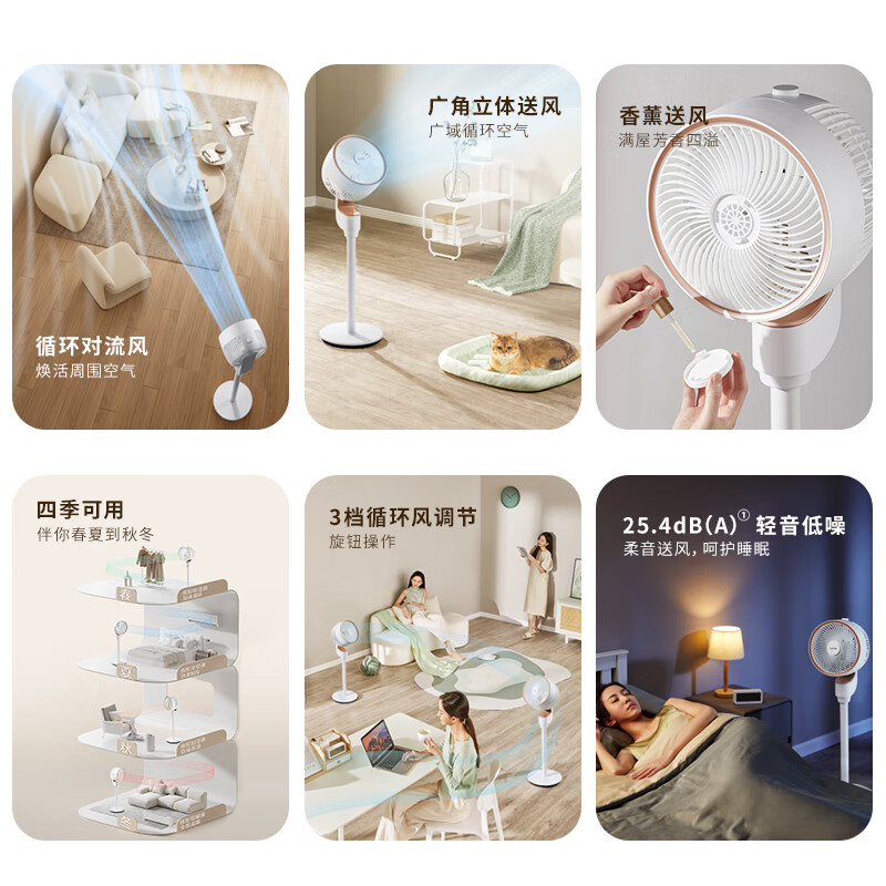苏泊尔【风扇踏青放价】空气循环扇电风扇直流遥控电扇家用节能风扇低噪大风量涡轮换气扇卧室宿舍办公室 机械豪华台地两用款【轻音低噪】