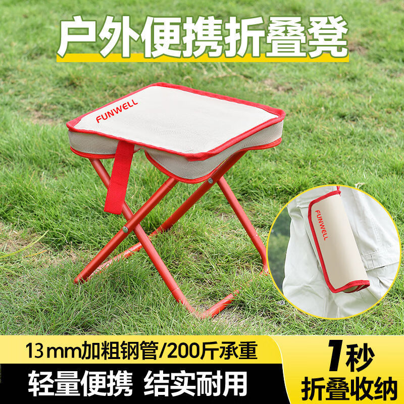 映调户外折叠椅子板凳手提便携式野外笔袋小马扎露营用品野餐钓鱼椅子 【黑色*1】加粗钢管/承重300斤