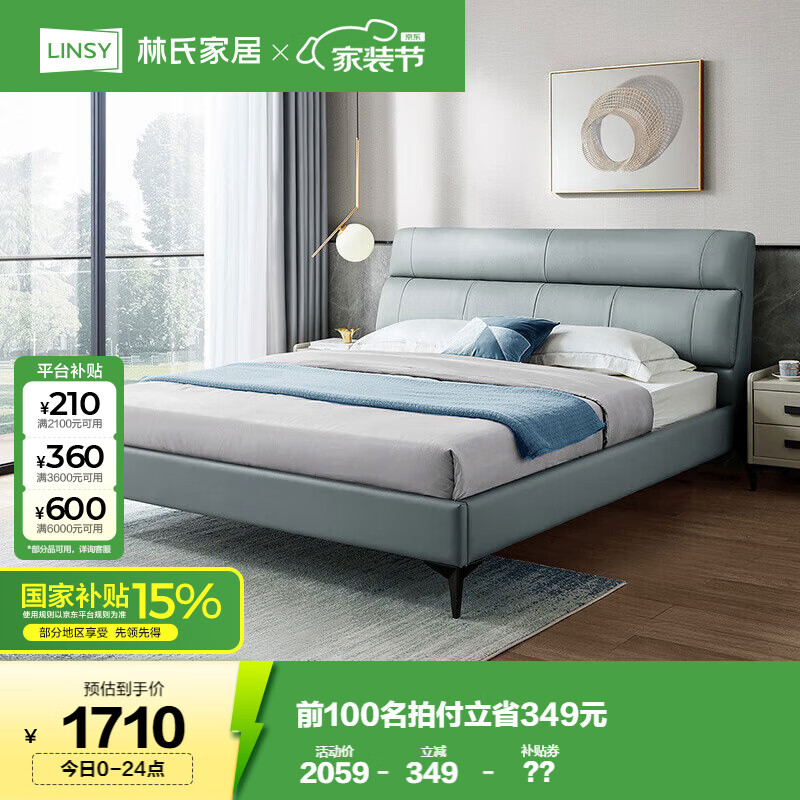 ���ϼҾӡ���һ��ͬ�����Ƥ������R325��ţƤ��|ǳ�̻�ɫ����1.5*2.0m