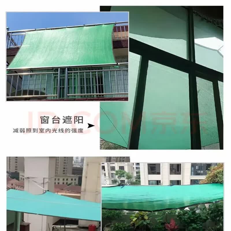 骏天绿色遮阳网加厚加密防晒网遮光隔热庭院阳台户外太阳遮阴植物新型 【草绿色】4米宽10米长加密加厚送拉绳