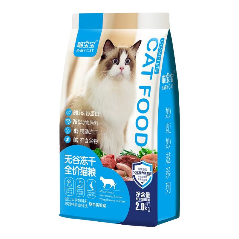 狗宝宝哺乳期母猫专用猫粮冻干猫咪怀孕期孕猫月子餐猫妈妈产后下奶营养 母猫产后营养组合餐