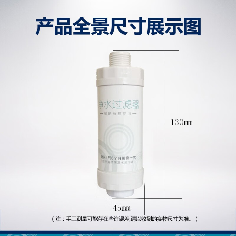 九牧（JOMOO）九牧智能馬桶蓋智能馬桶坐便器通用進(jìn)水凈水濾芯過(guò)濾器配件 智能馬桶蓋過(guò)濾器K920