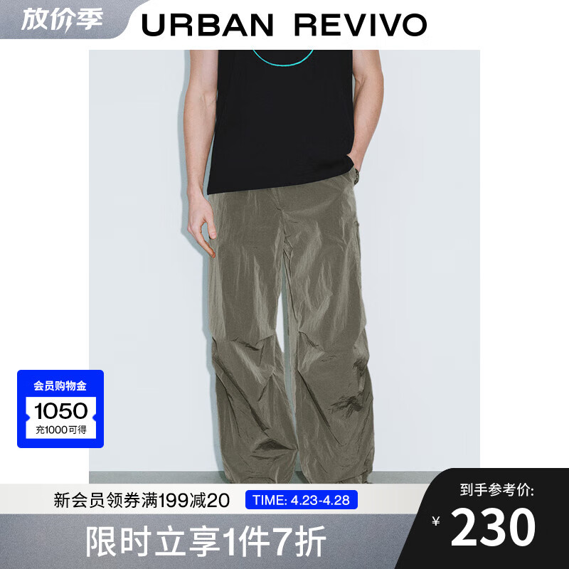 UR2025夏季新款男裝波嬉風(fēng)休閑褲腳綁帶闊腿褲UMV650033 灰綠 31