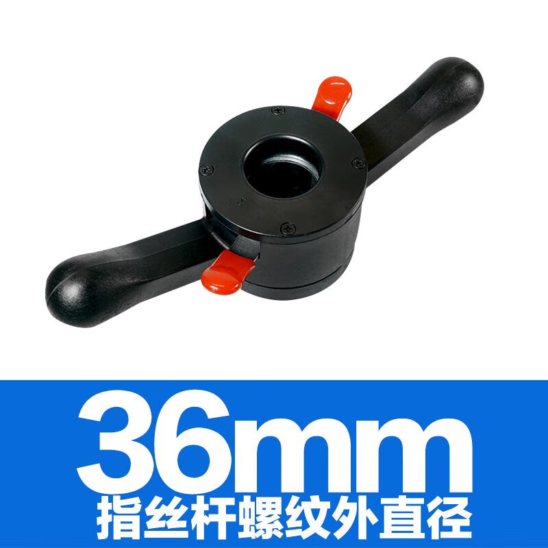 蒂普拓普（REMA TIP TOP）汽车轮胎动平衡仪 配件平衡机快速螺母 锁紧轮胎夹具内径36mm 白色