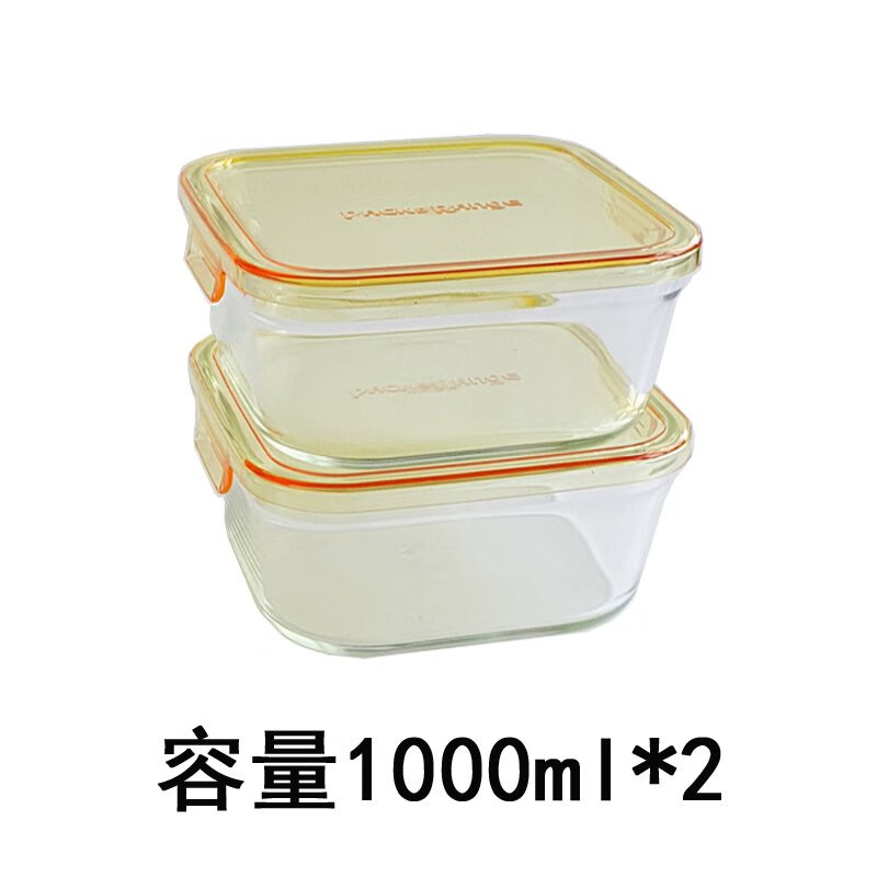 怡萬(wàn)家（iwaki）日本怡萬(wàn)家耐熱玻璃碗大容量保鮮盒便當盒保鮮碗微波爐烤箱 黃色方形1000ml兩個(gè)裝