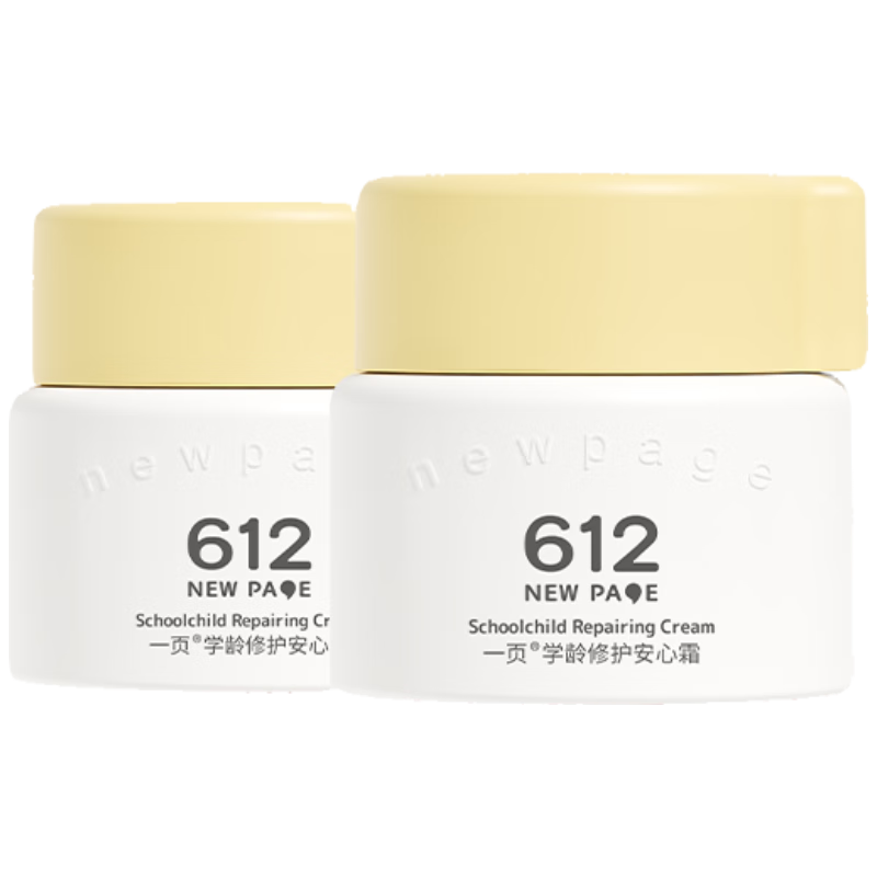 newpage一頁學齡修護安心霜50g*2小學生6-12歲保濕補水兒童面霜