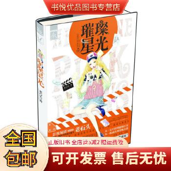《头条星闻》(头条星闻免费阅读)