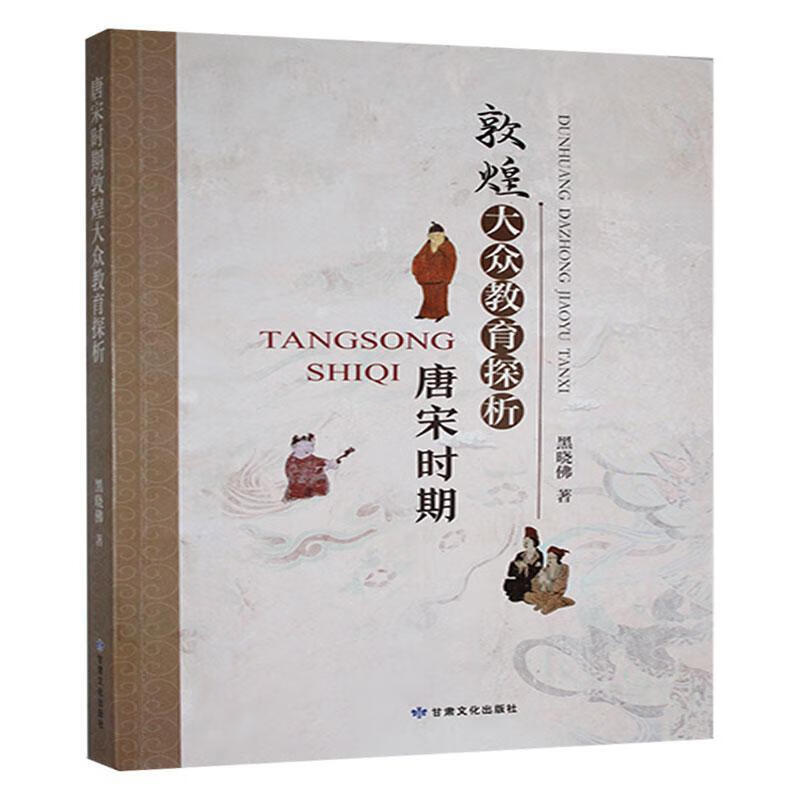 ����ʱ�ڶػʹ��ڽ���̽�����������Ļ�������9787549030255 ����ѧ�鼮