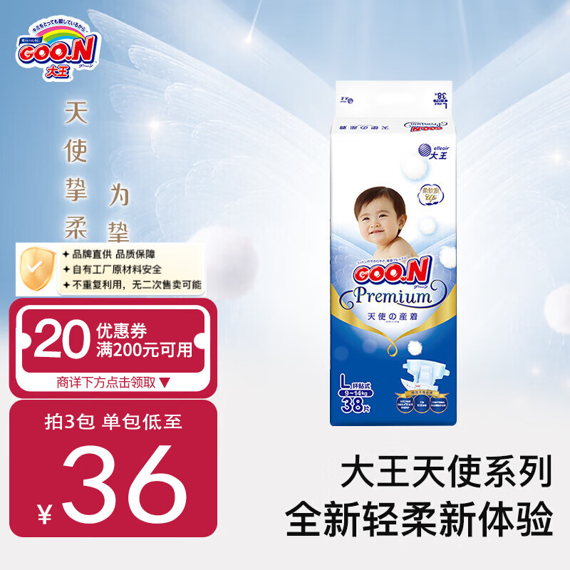 ������Ʒ��ֱ�� ����Ʒ�ʡ���ʹϵ��ֽ������������������С�̿� ֽ���L38Ƭ  26��3�²��˻�