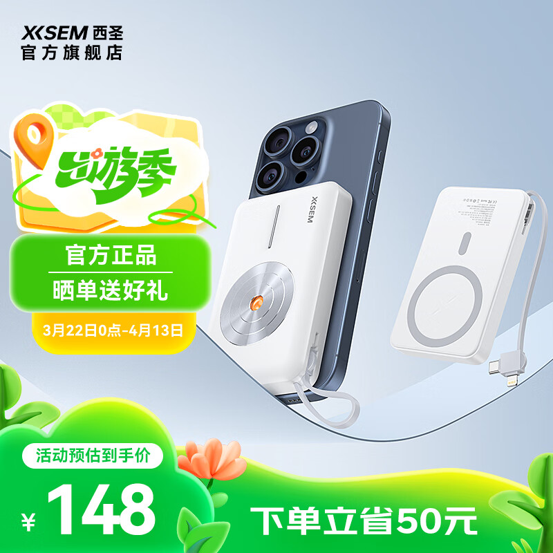 ʥXISEMPB籦10000߳籦ƻ12-15ȫϵп׿Яг籦 ɫʵ148Ԫ