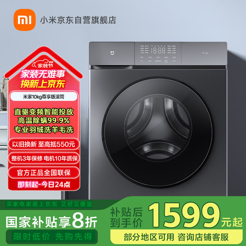 �׼�С�׹�Ͳϴ�»� 10KG������ ȫ�Զ�ֱ����Ƶ����Ͷ�Ž��ܳ������� �Ծɻ��� XQG100MJ102S