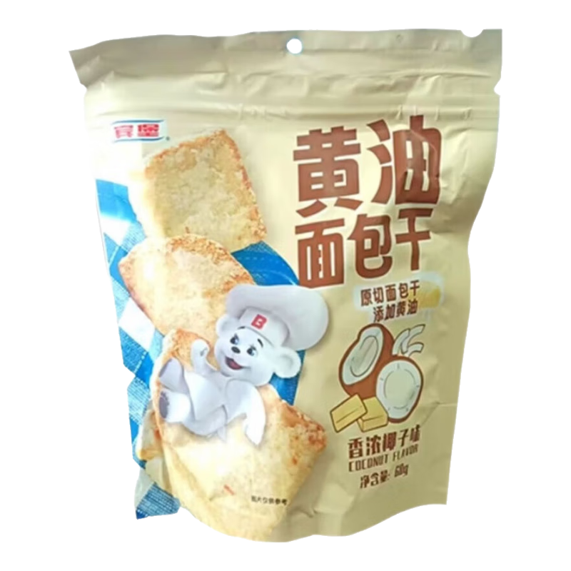 可可買面包干椰子口味學(xué)生餅干早餐宿舍休閑零食面包干 黃油面包干 3袋*60克