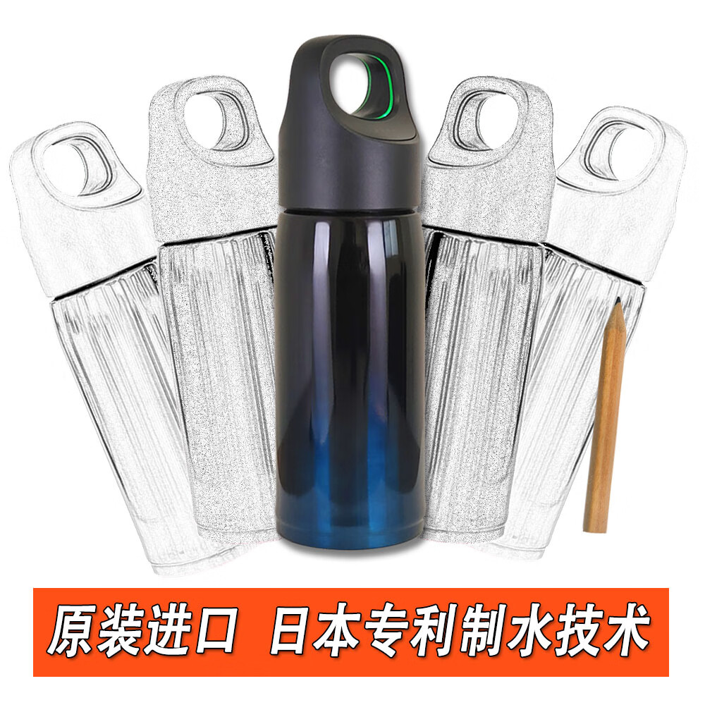 水魔法日本进口富氢水杯声波水杯保温杯水素杯 富氢水杯的更新换代新品 渐变色【日本原装进口】450ml