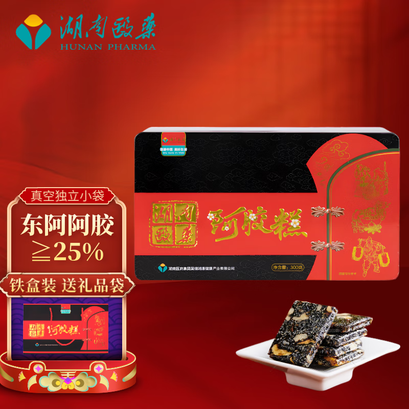 国健湘康正宗阿胶糕300g阿胶礼盒阿胶膏气血女送父母补品营养品山东东阿 【阿胶糕含量25%】 300g*1盒 【贵在运费】