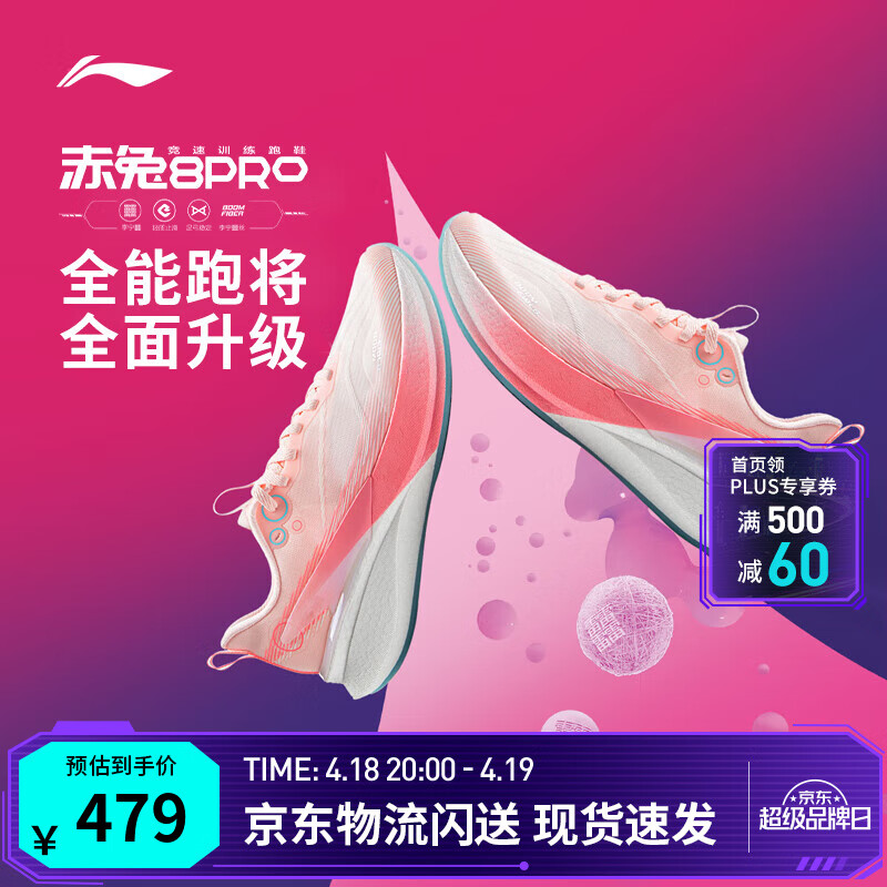 ��������8 PROحbeng�ᵯ͸���ܲ�ЬŮЬ�п������������ѵ���˶�Ь ӫ��ǳ��-13 38