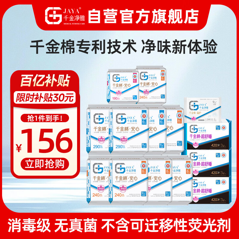 ǧ��������������͸������ר���޽���������ҹ�������װ86Ƭ��Ʒ��ֱ�� ����Ʒ�ʡ�