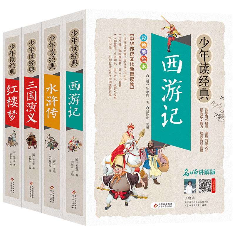 �Ĵ�����ȫ��Сѧ����4�� ����� ˮ䰴� ��¥�� �������� ���μ� ���ٰ����ϰ��Ķ� ���ֶ�������꼶�²� ���������꼶�����Ķ��鼮���������ϵ�� 26.58Ԫ