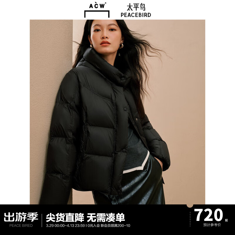 太平鸟【热气球】连帽泡芙长款羽绒服冬新款保暖面包服外套 黑色1短款 S
