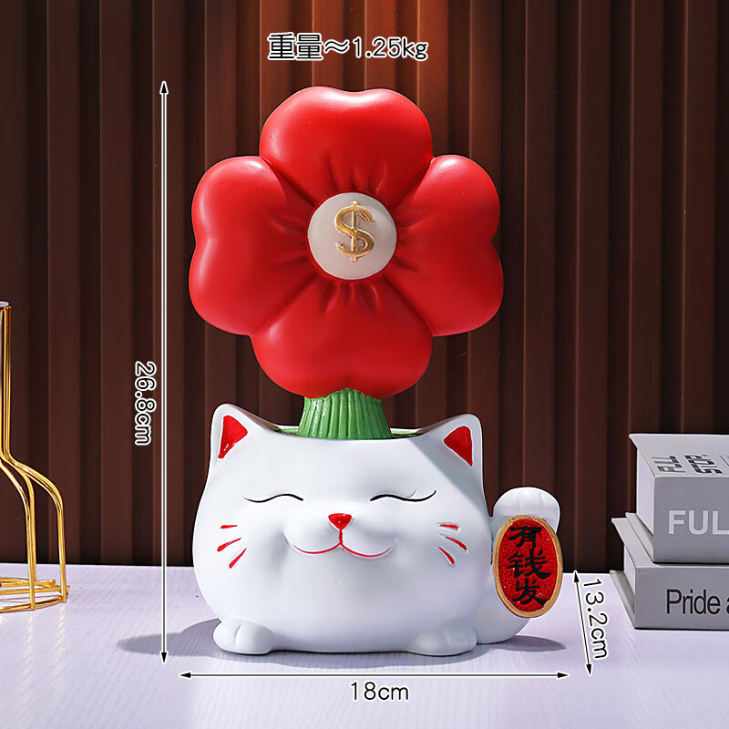 招财猫有钱花摆件前台摆件开业家居玄关桌面可爱办公室装饰品礼物 白色猫有钱花