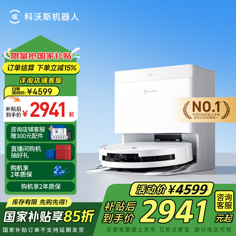 ����˹T50 PROɨ�ػ����˹��Ҳ���ɨ��һ���Զ���ϴȫ�Զ�ϴ�ػ����ܼ����Զ�����ˮ ����ˮ��