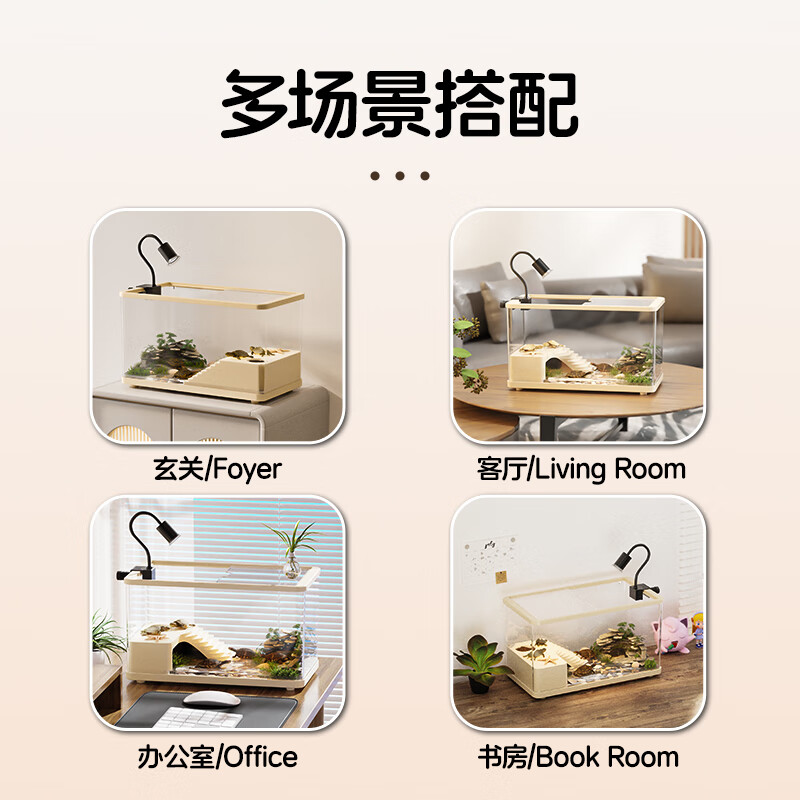 SQG乌龟生态缸 家用龟盆带晒台带缸盖 底部排水塑料饲养箱水陆两用 大号-基础晒台套餐【天鹅白】 带盖防逃逸+晒台+底部排水