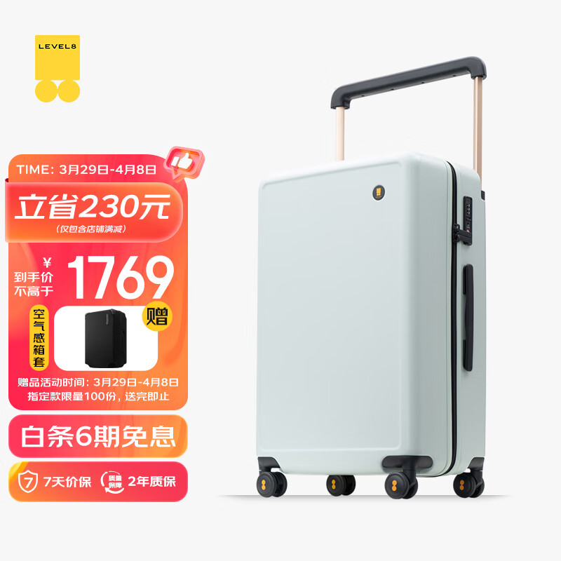 ��ƽ��8�ţ�LEVEL8���������������������Ů26Ӣ�������������������������ϵ����ɫ