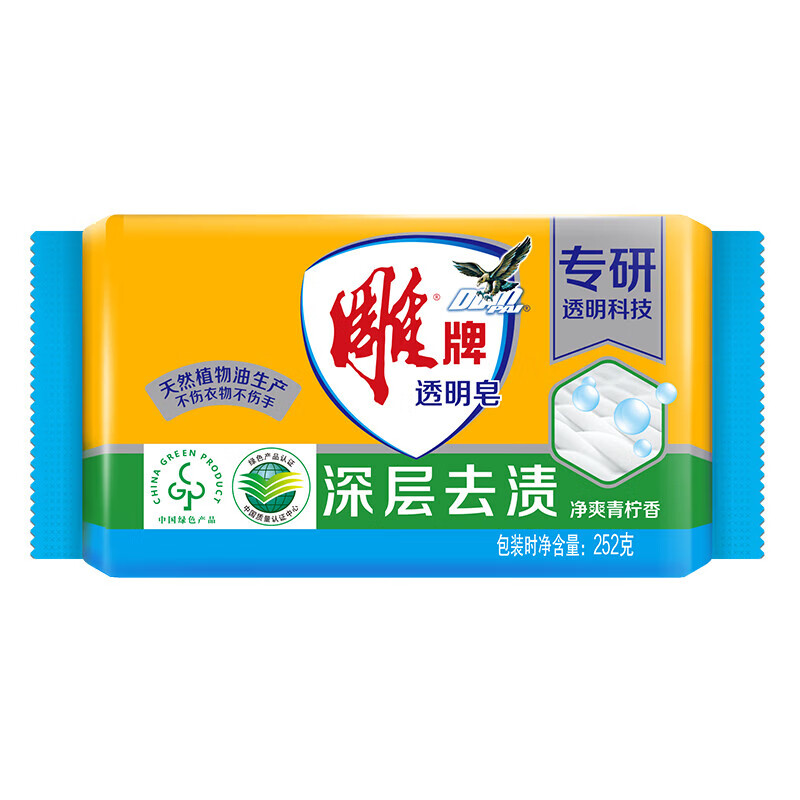 雕牌 青柠飘香透明皂/洗衣皂252g 深层去渍肥皂(新老包装随机发货)