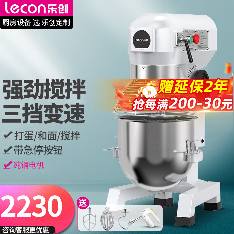 �ִ���lecon�����ô��� �๦�ܺ����������������ʦ����������ʹ򷢻����̻������ 10L-������1kg��������-��ͣ��