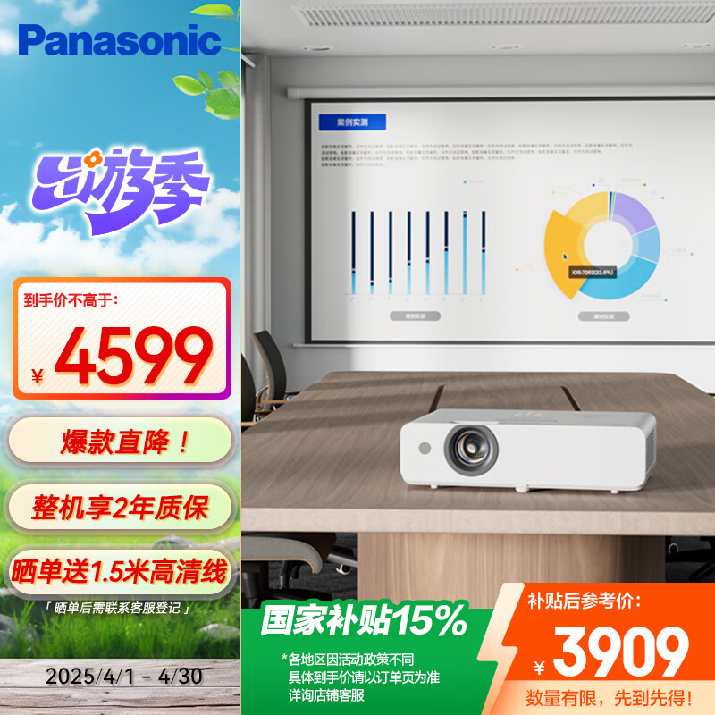 ���� ͶӰ�� PT-WX3901 4000����