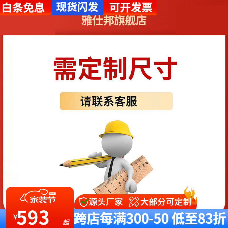 雅仕邦 現(xiàn)代簡(jiǎn)約商用實(shí)木茶葉柜茶水柜超市貨柜展示柜貨架茶具擺放架 尺寸定制 聯(lián)系客服 灰色
