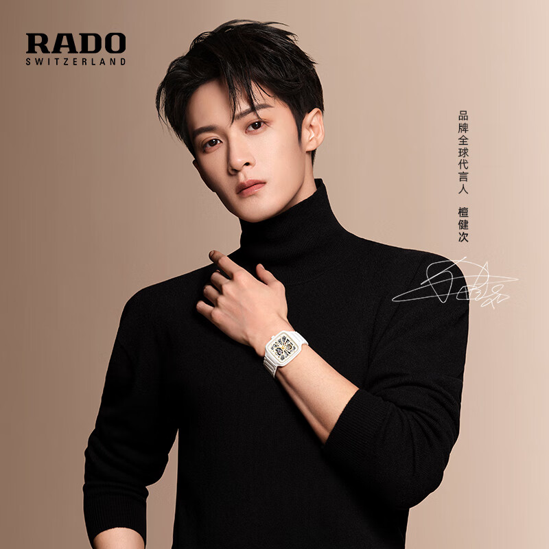 雷达（RADO）瑞士手表真我系列‘白方’高科技陶瓷机械女表镂空表盘圣诞礼物