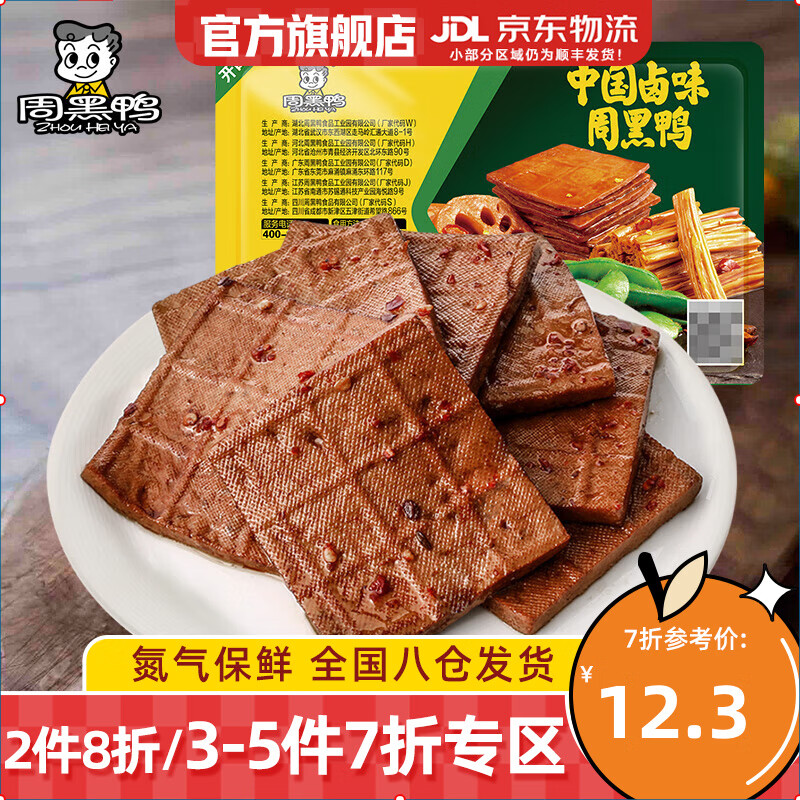 ܺѼ ± 150g 7Ԫ