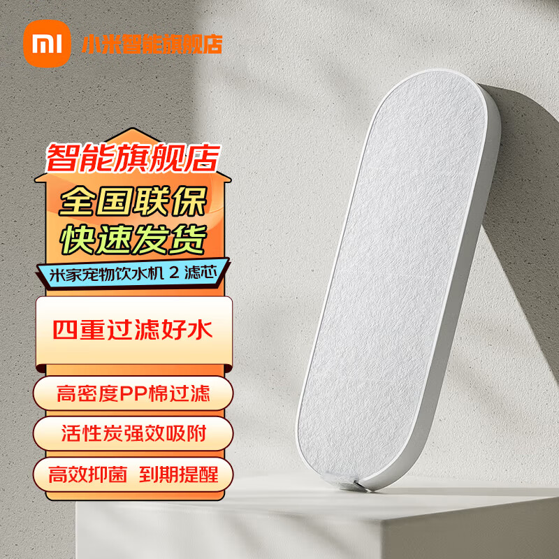 ڲ׼ܳˮ2ˮԶӦèˮ ׼ܳˮ2 оװ 36.9Ԫ