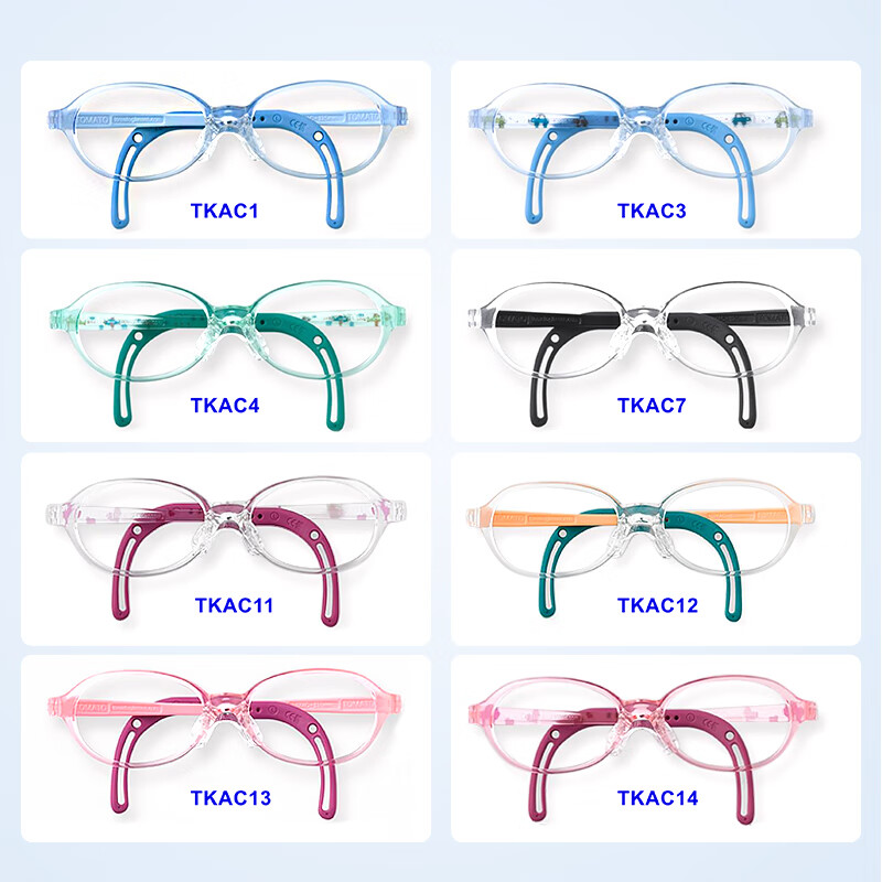 宝珞韩国进口番茄儿童近视眼镜框超轻镜架远视弱视可配防控镜片KIDS A TKAC509 37号 （1-3岁） 支持试戴