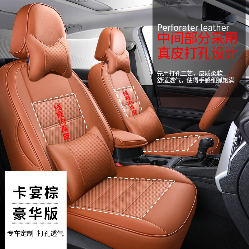 語森憶現(xiàn)代全新老伊蘭特第七代專用汽車座套全包真皮座椅套四季通用坐墊 伊蘭特原車版型11定制-真牛皮豪 現(xiàn)代伊蘭特/2004-2024款伊蘭特